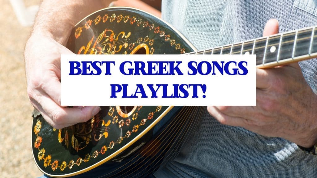 Music In Greece FileConcert of Greek music in Myrina, Lemnos.jpg