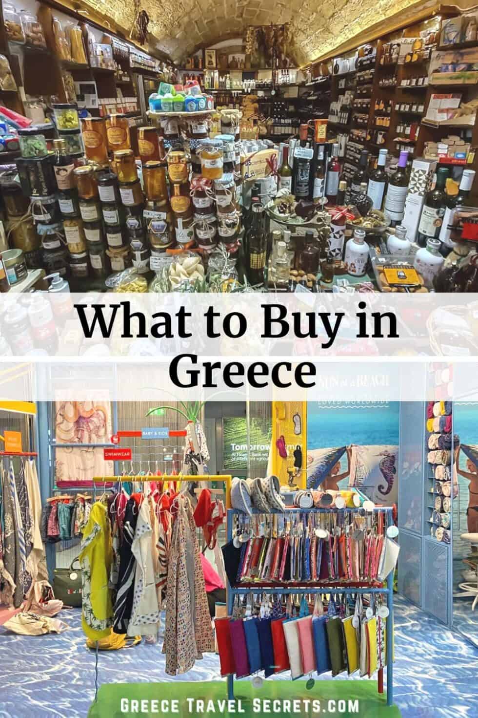 THINGS TO BUY IN GREECE